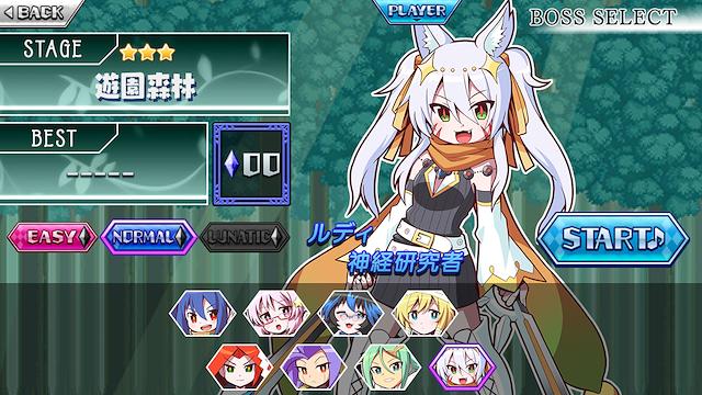 Image for the game Dark Witch Music Episode: Rudymical