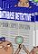 Cover image for the game Database Detective: Minor Crimes Division