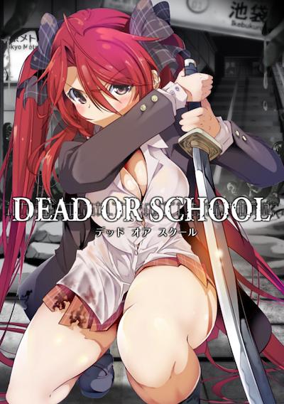 Cover image for the game Dead or School
