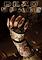 Cover image for the game Dead Space