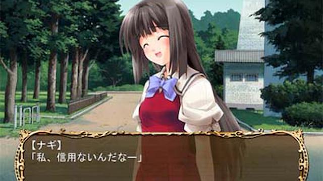 Image for the game Dear Pianissimo