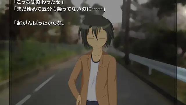 Image for the game Dear world Re.