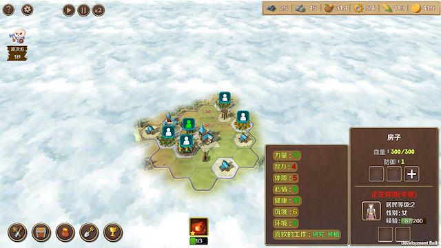 Image for the game Defending Territory