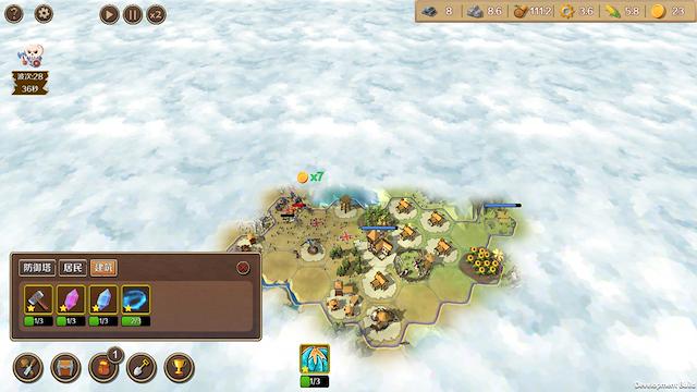 Image for the game Defending Territory
