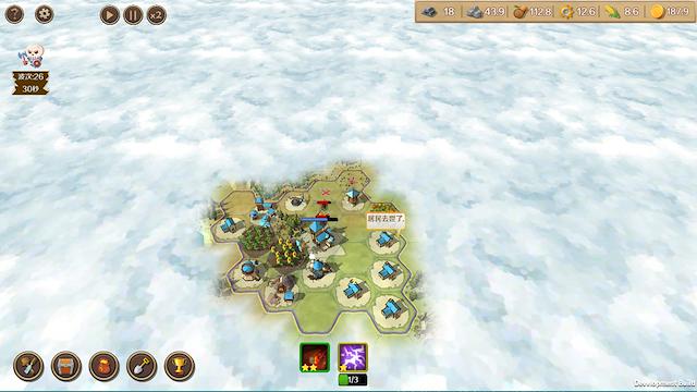 Image for the game Defending Territory