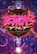 Cover image for the game Demon's Tilt