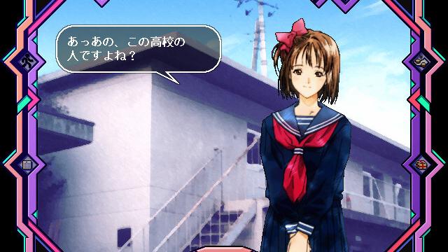Image for the game Den'ei Shoujo: Virtual Girl Lum