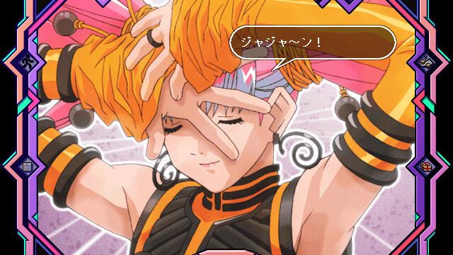 Image for the game Den'ei Shoujo: Virtual Girl Lum