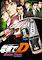 Cover image for the game Densha de D: Rising Stage