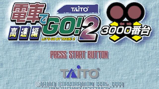 Image for the game Densha de GO! 2 3000