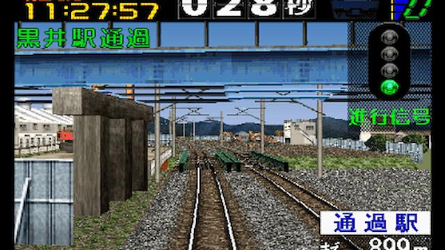Image for the game Densha de GO! 2 3000