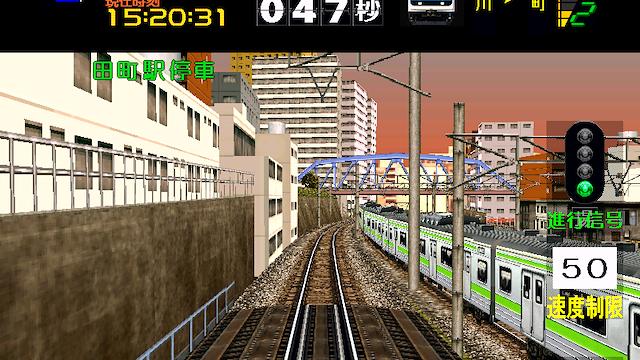 Image for the game Densha de GO! 2 3000