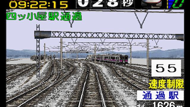 Image for the game Densha de Go! 2