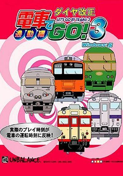 Cover image for the game Densha de Go! 3 Tsuukinhen: Daiyakaisei