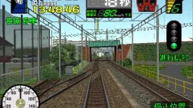 Image for the game Densha de Go! 3 Tsuukinhen: Daiyakaisei