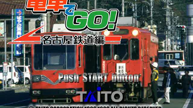Image for the game Densha de Go! Nagoya Tetsudou-hen