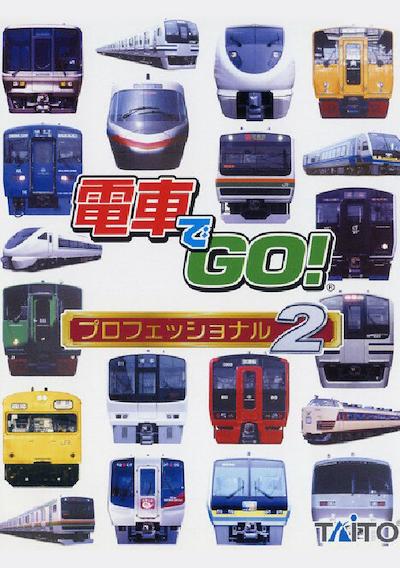 Cover image for the game Densha de GO! Professional 2