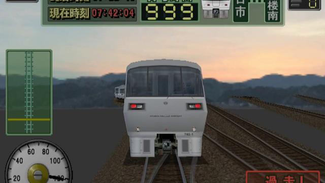 Image for the game Densha de GO! Professional 2