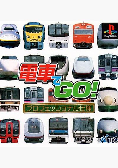 Cover image for the game Densha de GO! Professional
