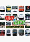 Cover image for the game Densha de GO! Professional