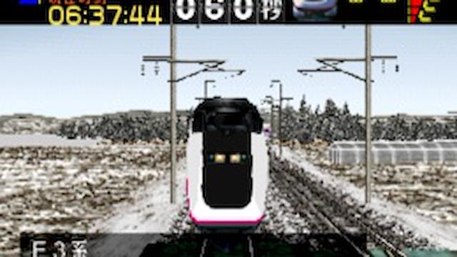 Image for the game Densha de GO! Professional