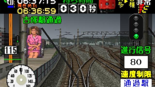 Image for the game Densha de GO! Professional