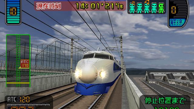 Image for the game Densha de GO! Shinkansen: Sanyou Shinkansen-hen