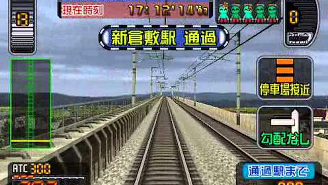 Image for the game Densha de GO! Shinkansen: Sanyou Shinkansen-hen