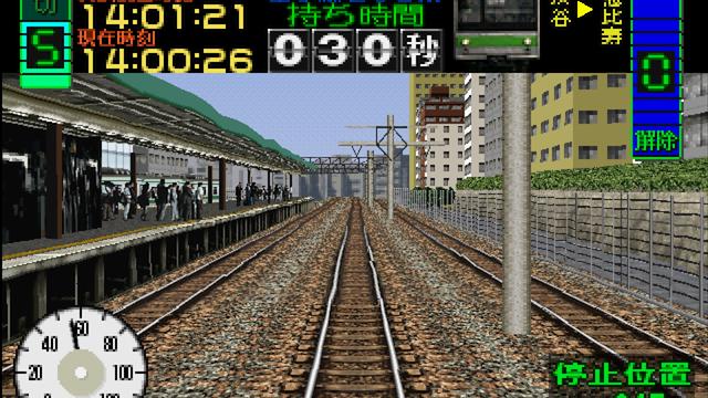 Image for the game Densha de GO!