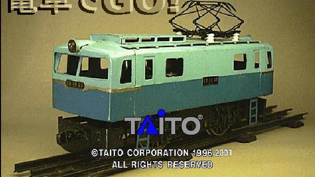 Image for the game Densha de GO!