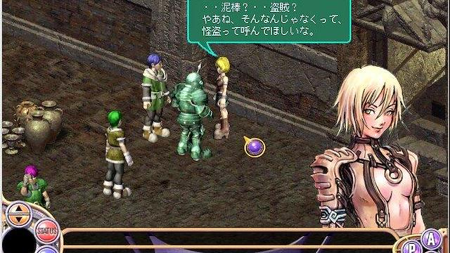 Image for the game Depth Fantasia