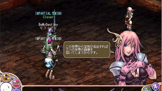 Image for the game Depth Fantasia