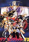 Cover image for the game Der Langrisser FX