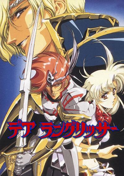 Cover image for the game Der Langrisser