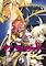 Cover image for the game Der Langrisser