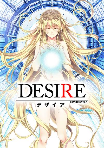 Cover image for the game Desire Remaster Version