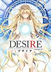 Cover image for the game Desire Remaster Version