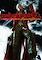 Cover image for the game Devil May Cry 3: Dante's Awakening - Special Edition