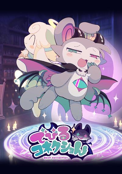 Cover image for the game DevilConnection