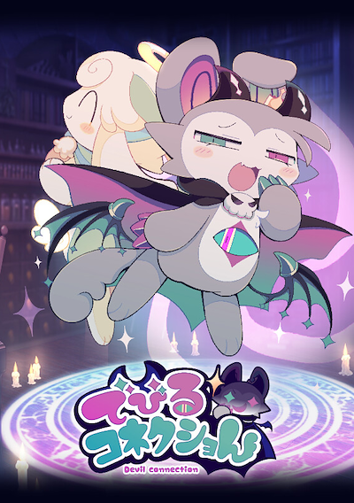 Cover image for the game DevilConnection