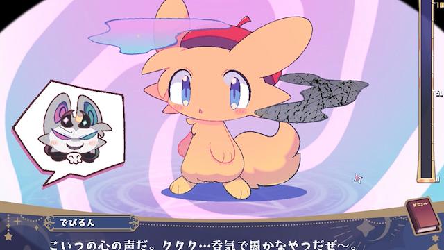 Image for the game DevilConnection