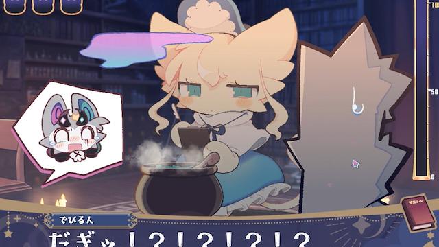 Image for the game DevilConnection