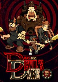 Cover image for the game Devil's Dare