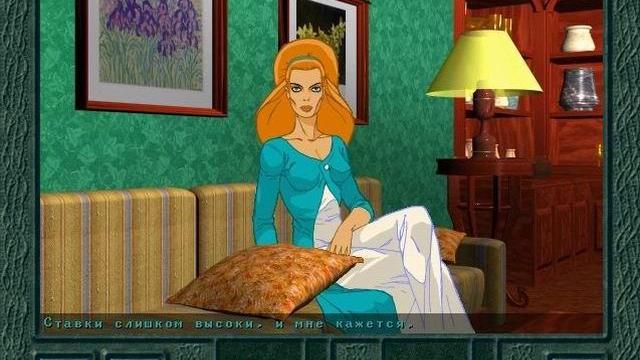 Image for the game Devyat' princev Ambera
