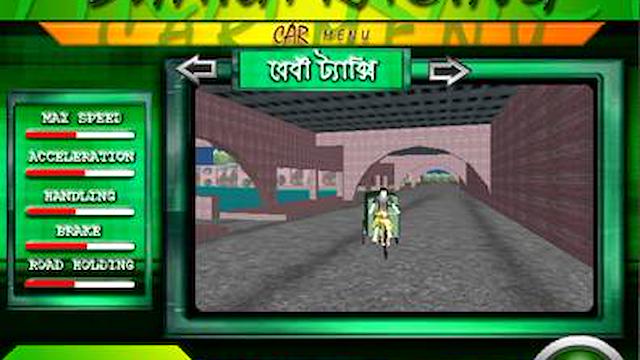 Image for the game Dhaka Racing