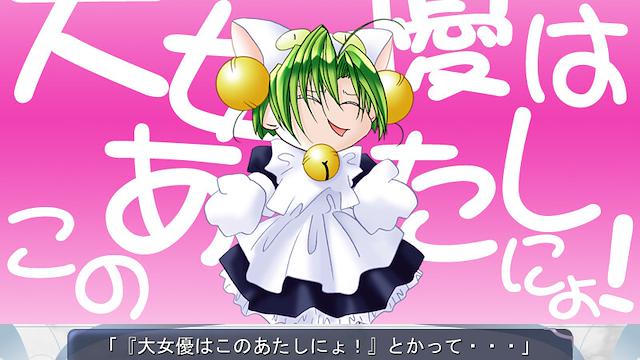 Image for the game Di Gi Charat Fantasy