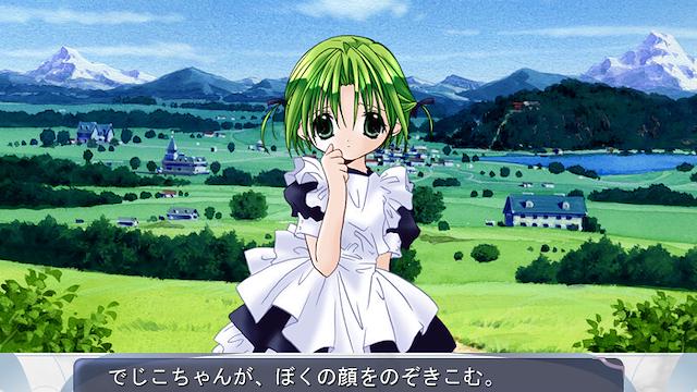 Image for the game Di Gi Charat Fantasy