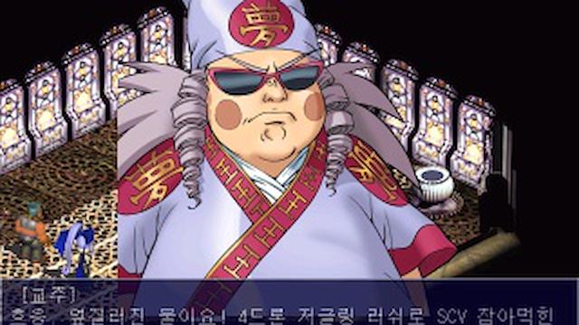 Image for the game Diet GoGo