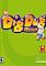 Cover image for the game Dig Dug Deeper