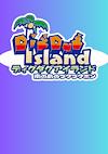 Cover image for the game Dig Dug Island: Minami no Jima no Pukapukapon